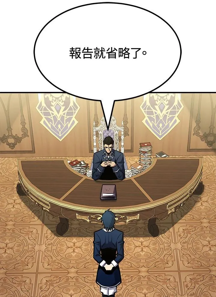 第78话 第107页