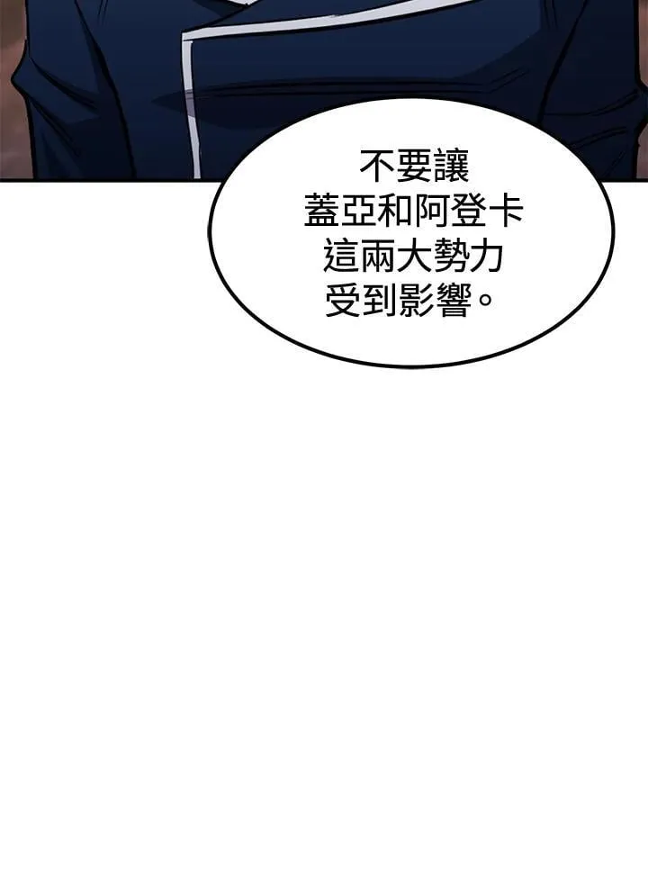 第78话 第116页