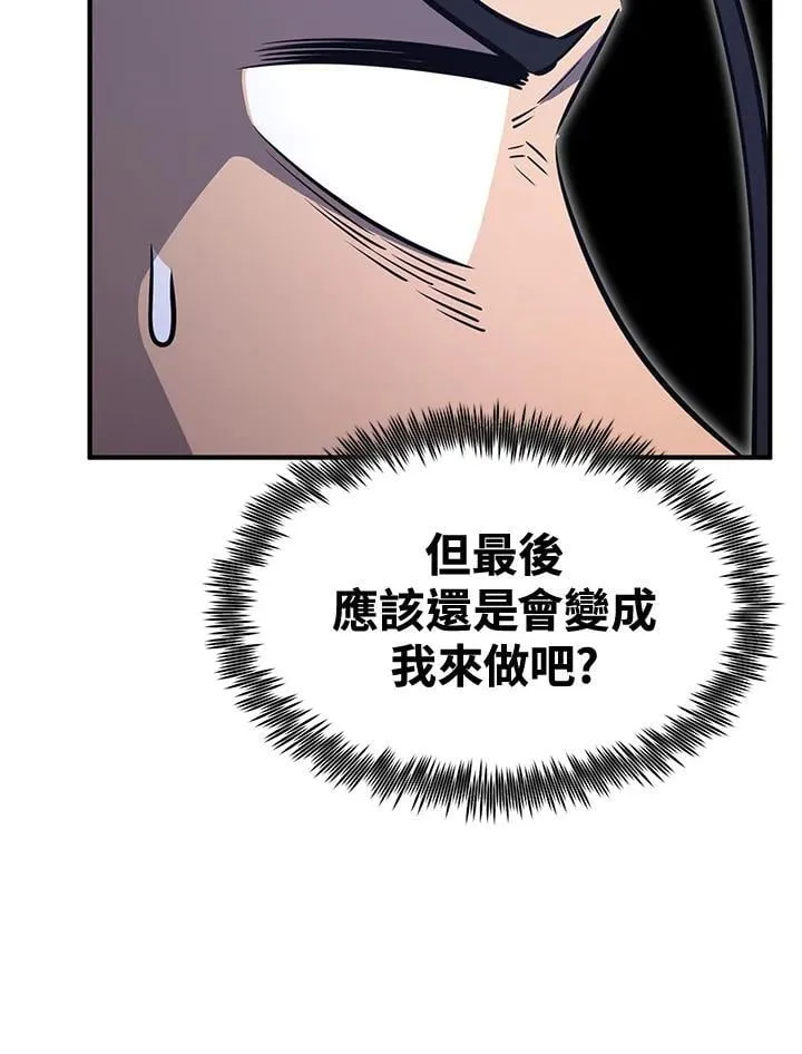 第78话 第120页