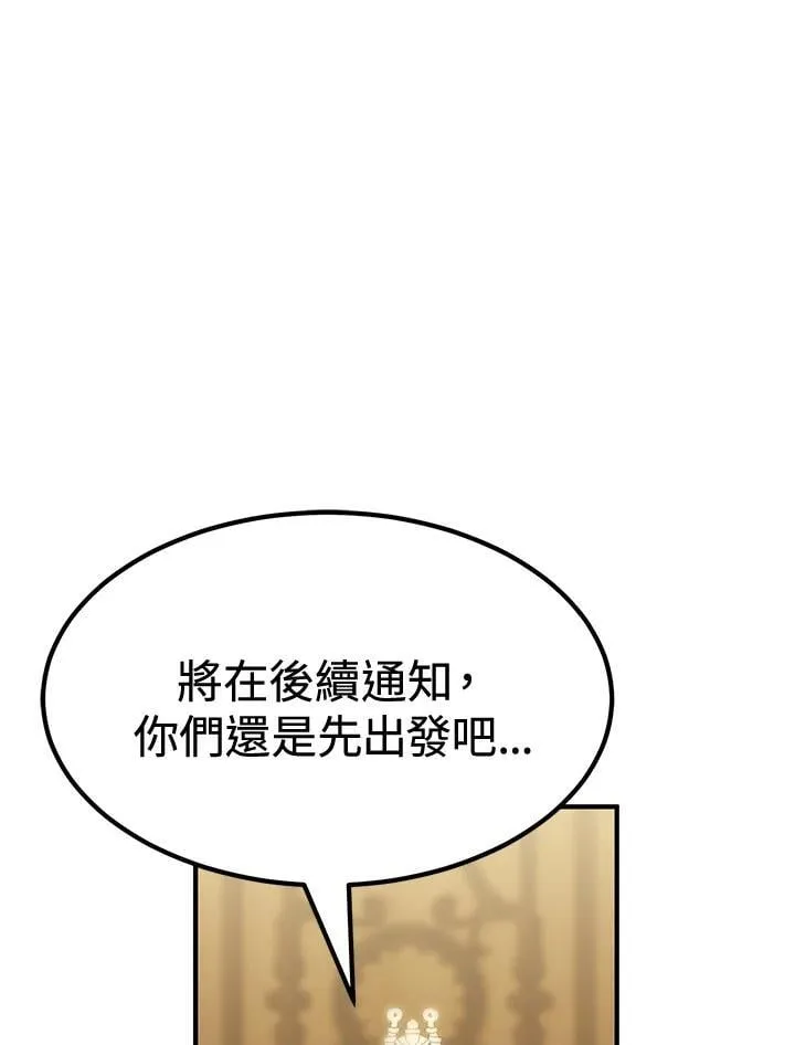 第78话 第121页