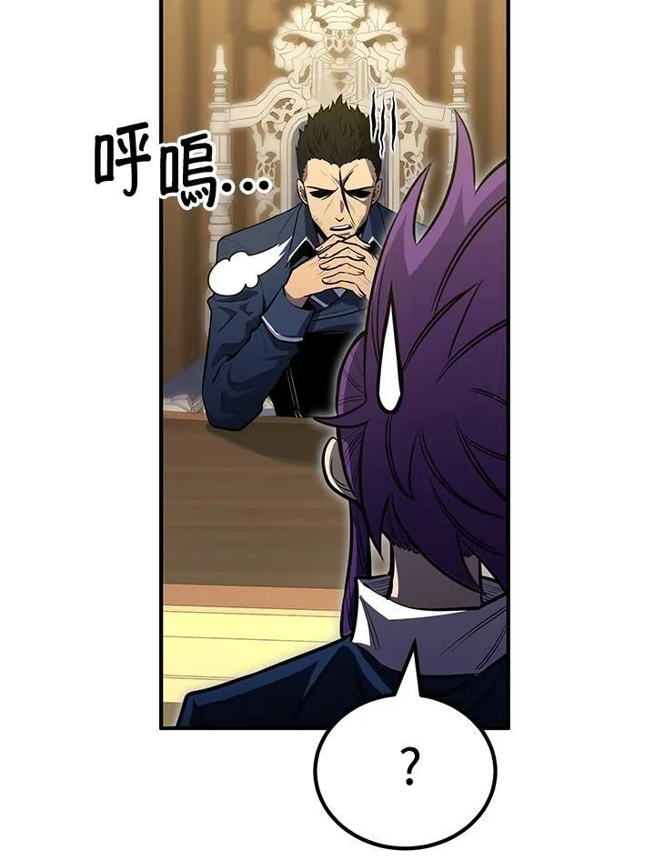 第78话 第122页