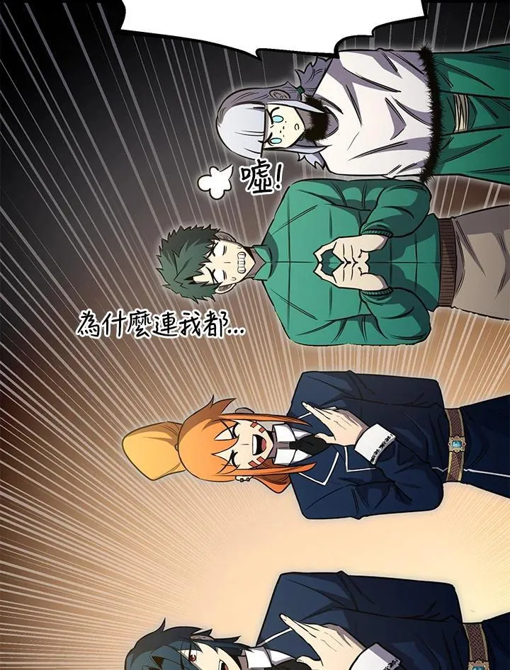 第78话 第124页