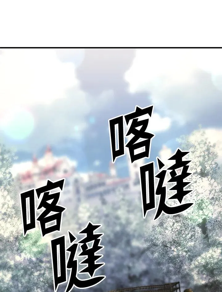 第78话 第127页