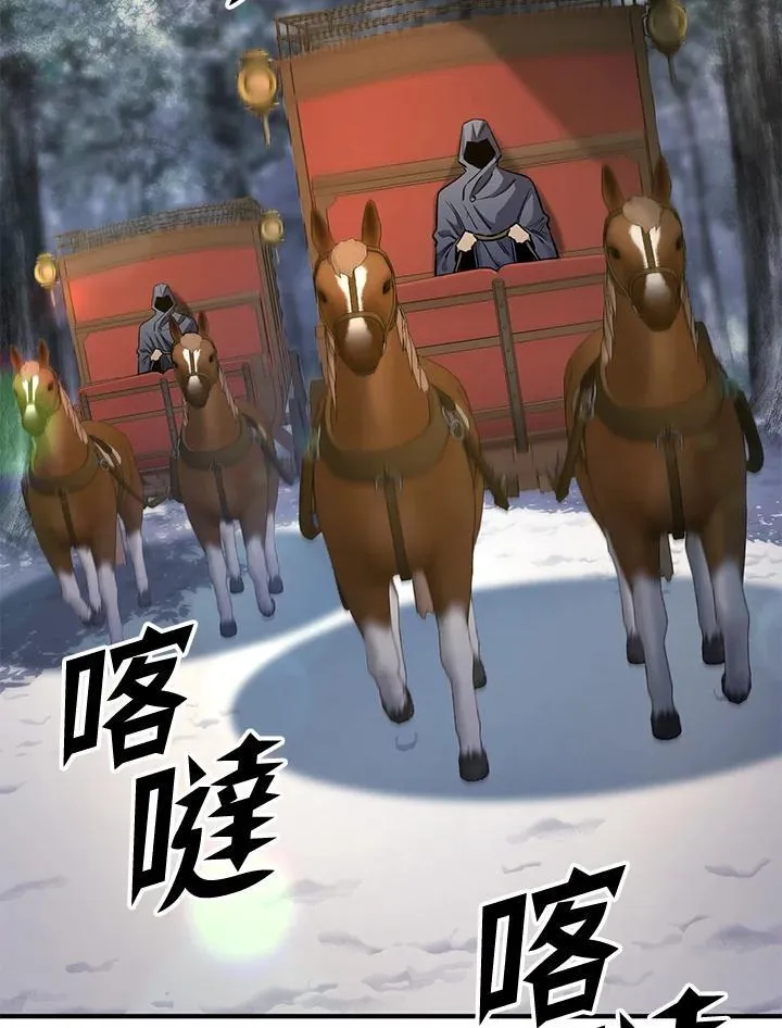 第78话 第128页