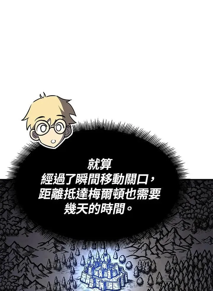 第78话 第130页
