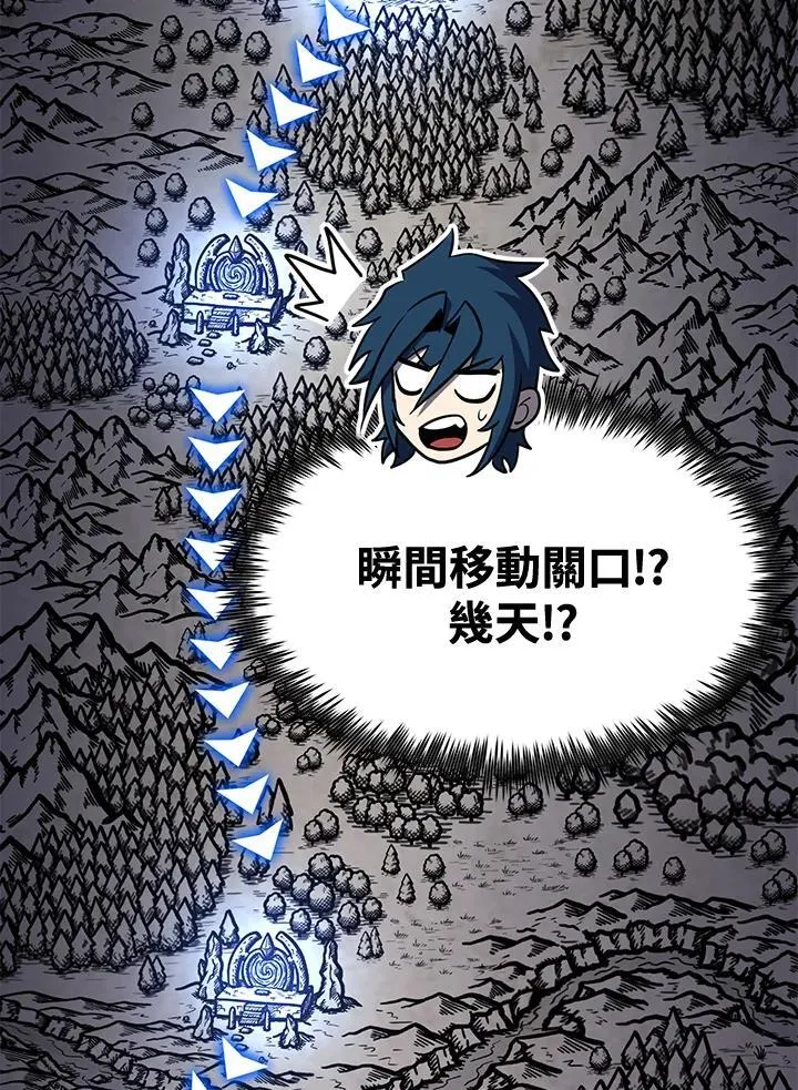 第78话 第131页