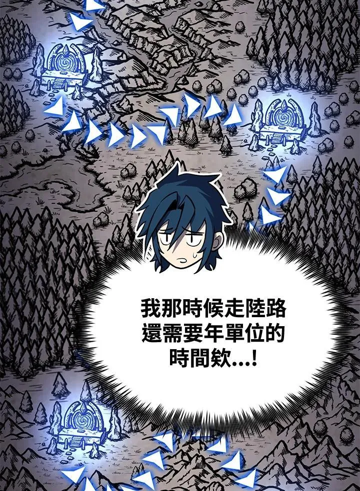 第78话 第132页
