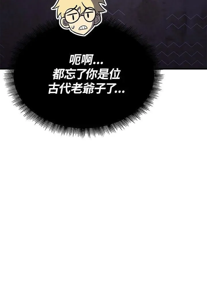 第78话 第134页