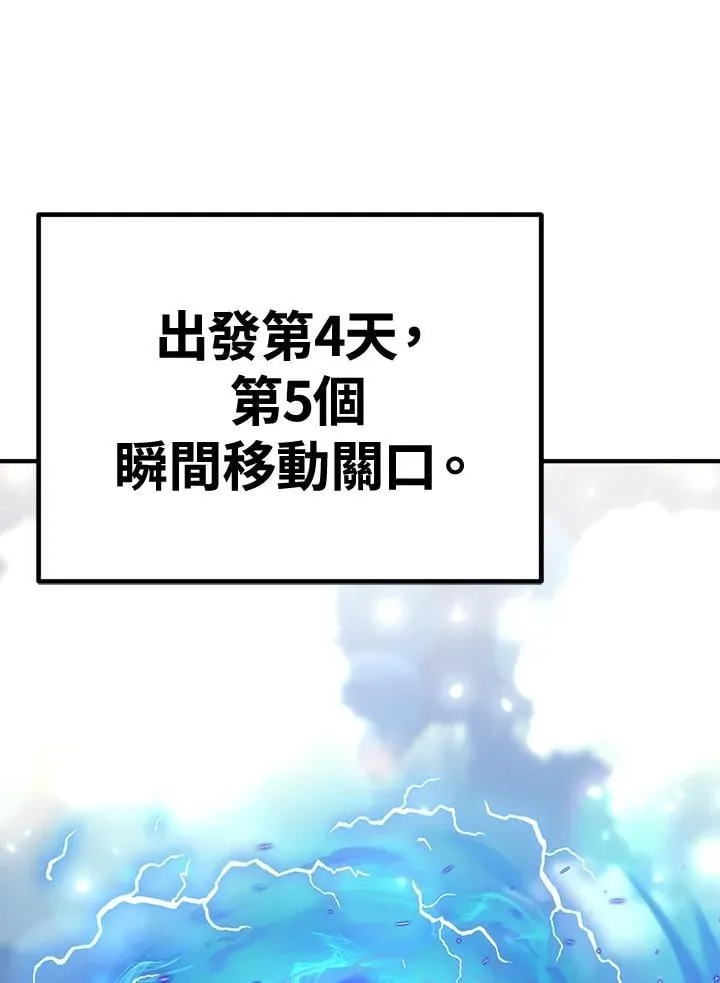 第78话 第135页