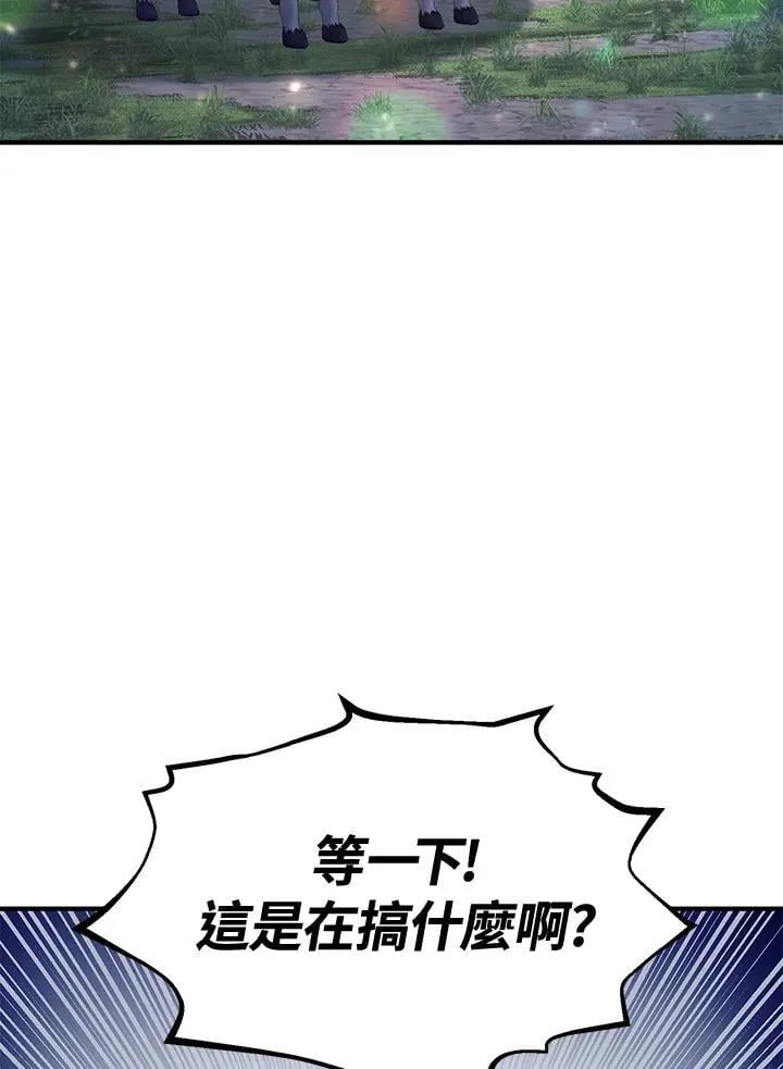 第78话 第137页