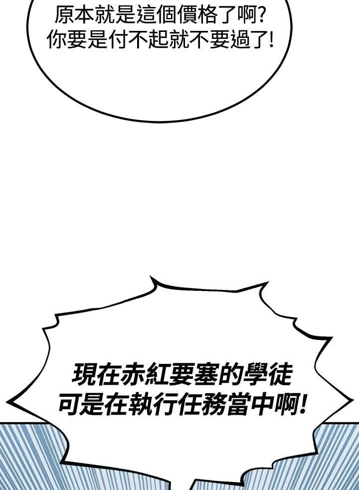 第78话 第141页
