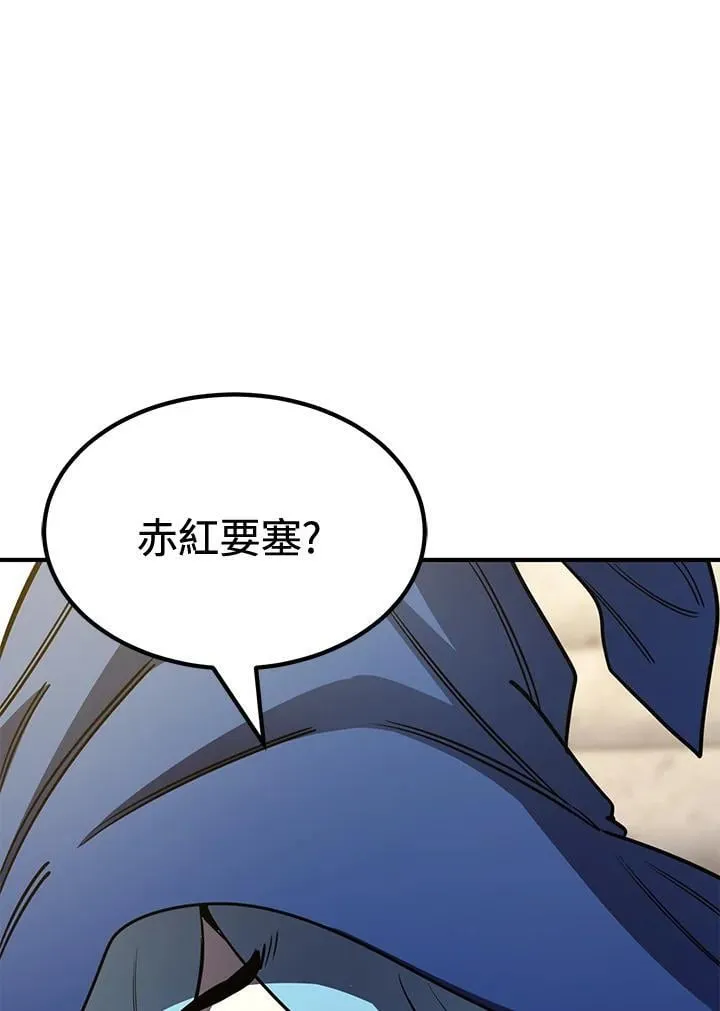 第78话 第144页