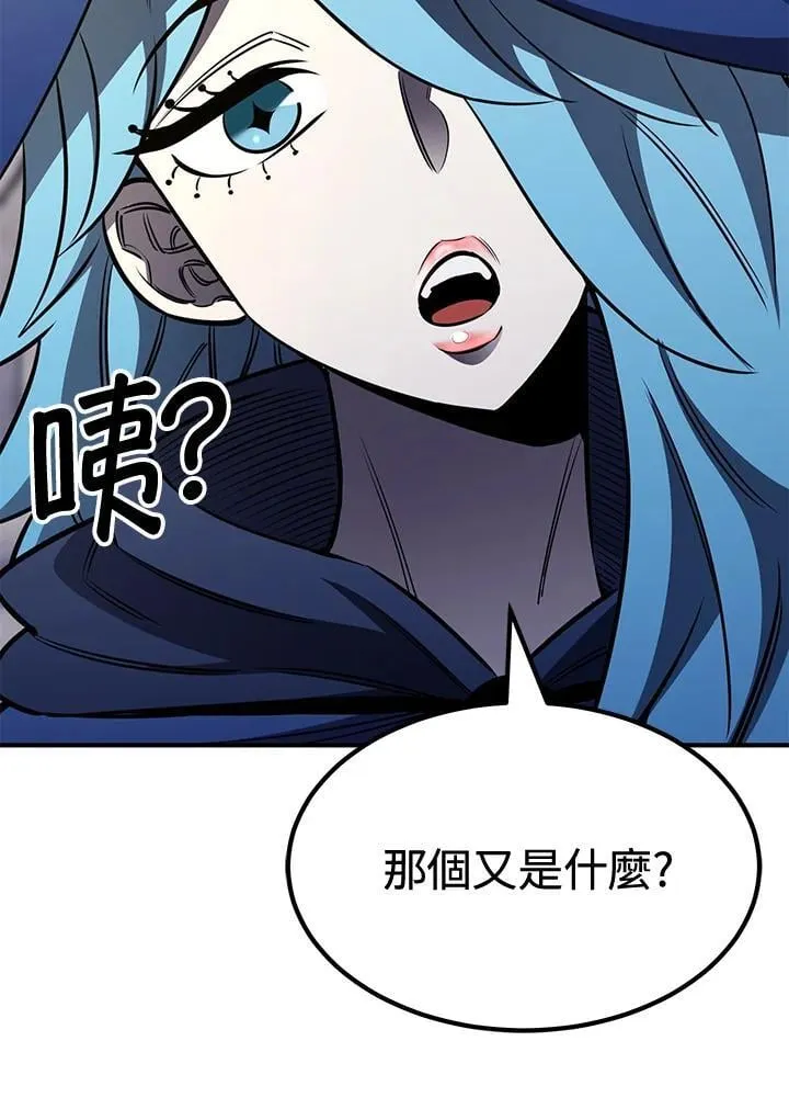 第78话 第145页