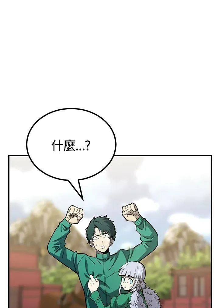 第78话 第146页