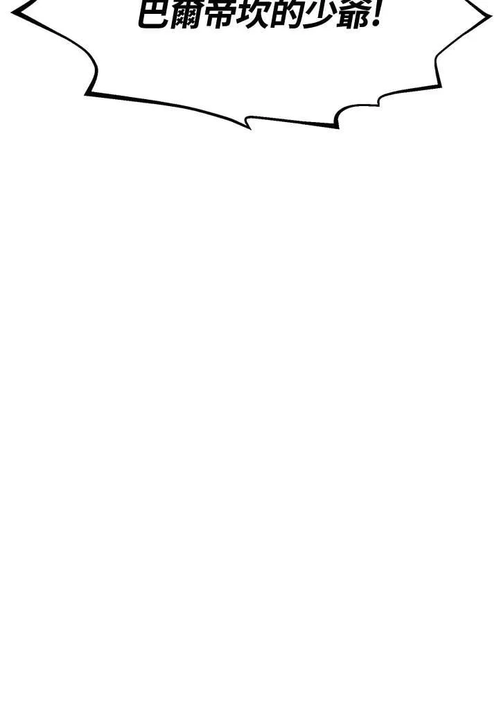 第78话 第150页