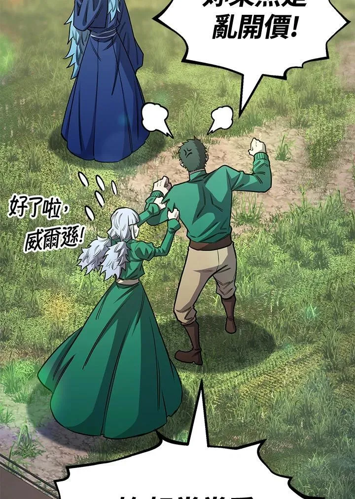 第78话 第152页