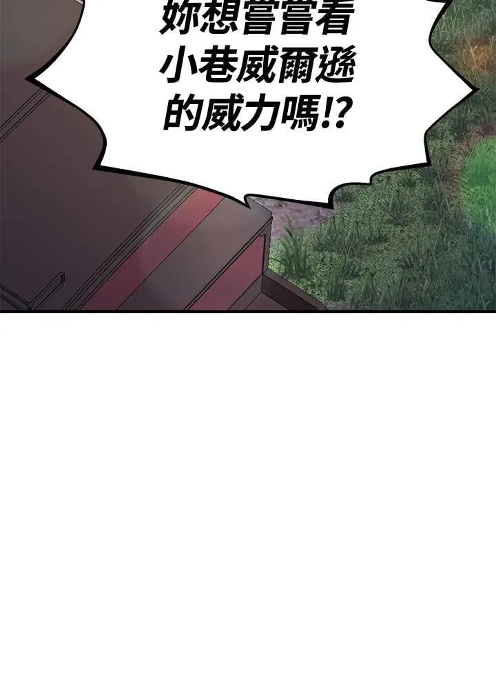 第78话 第153页