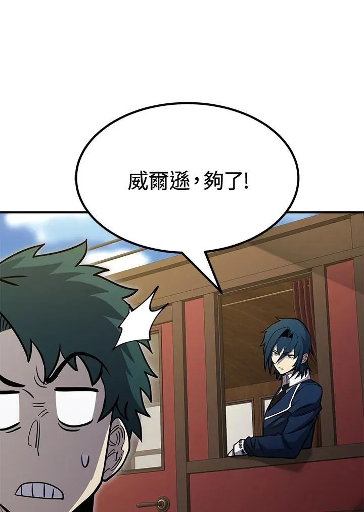 第78话 第154页