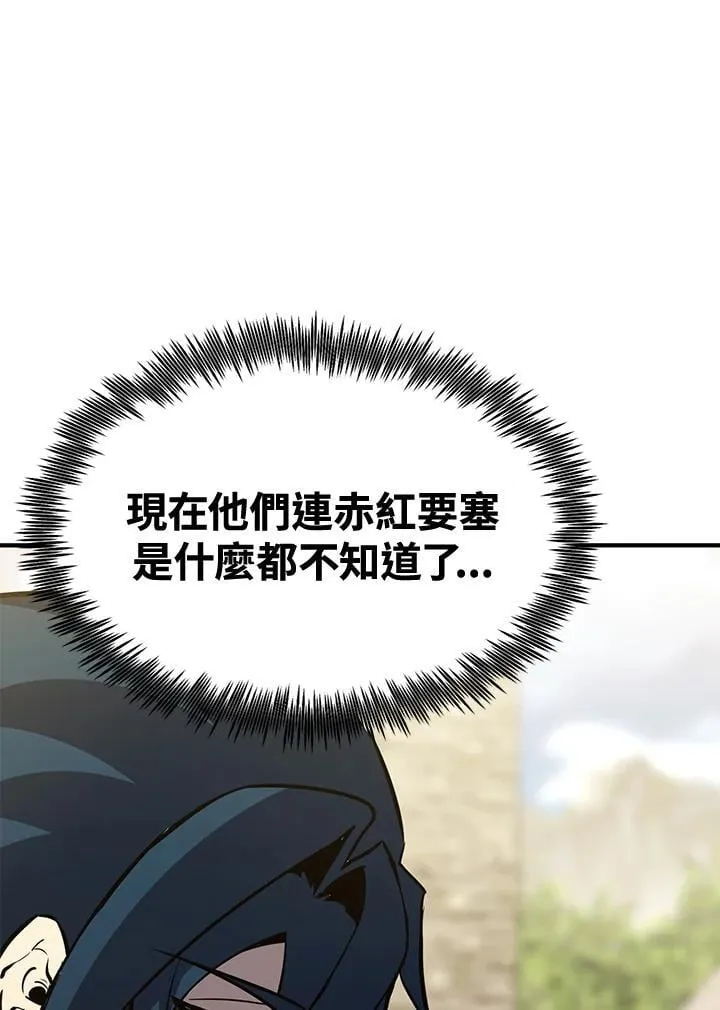 第78话 第158页