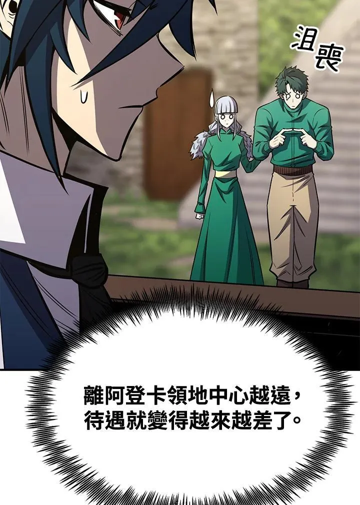 第78话 第159页