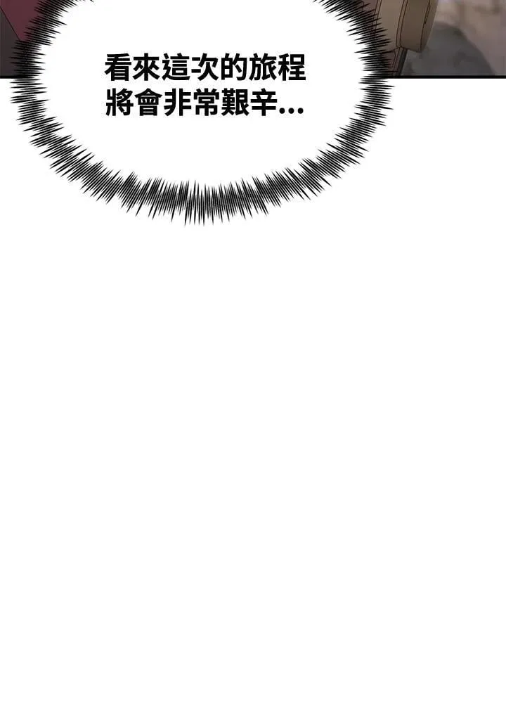 第78话 第162页