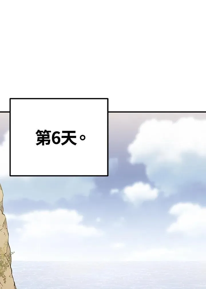 第78话 第163页