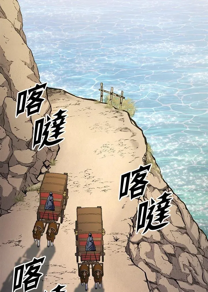 第78话 第164页