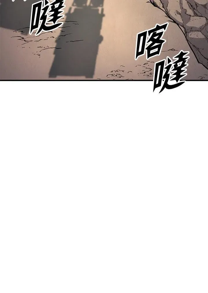 第78话 第165页