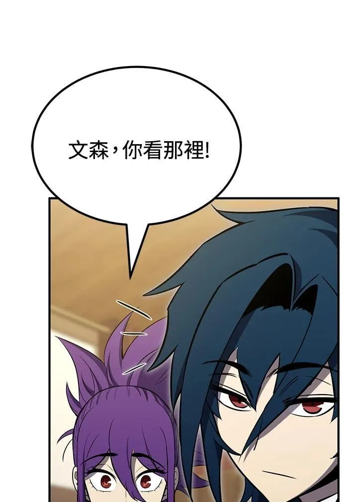 第78话 第167页