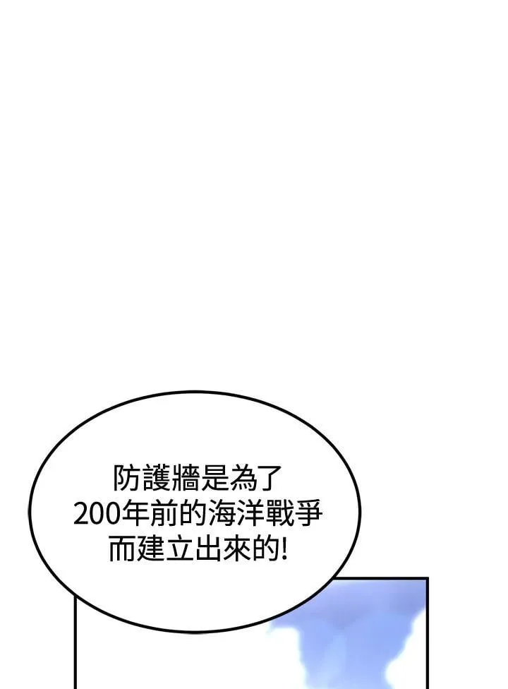 第78话 第172页