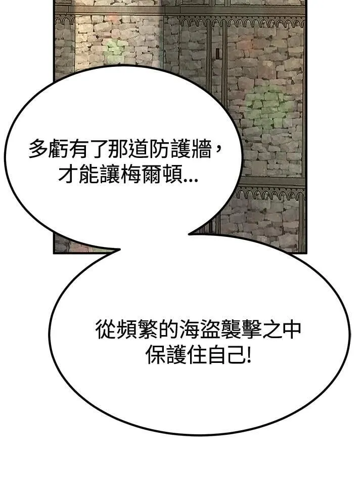第78话 第174页