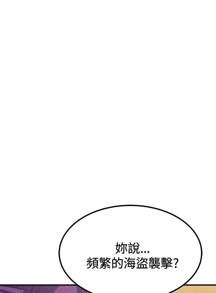 第78话 第175页