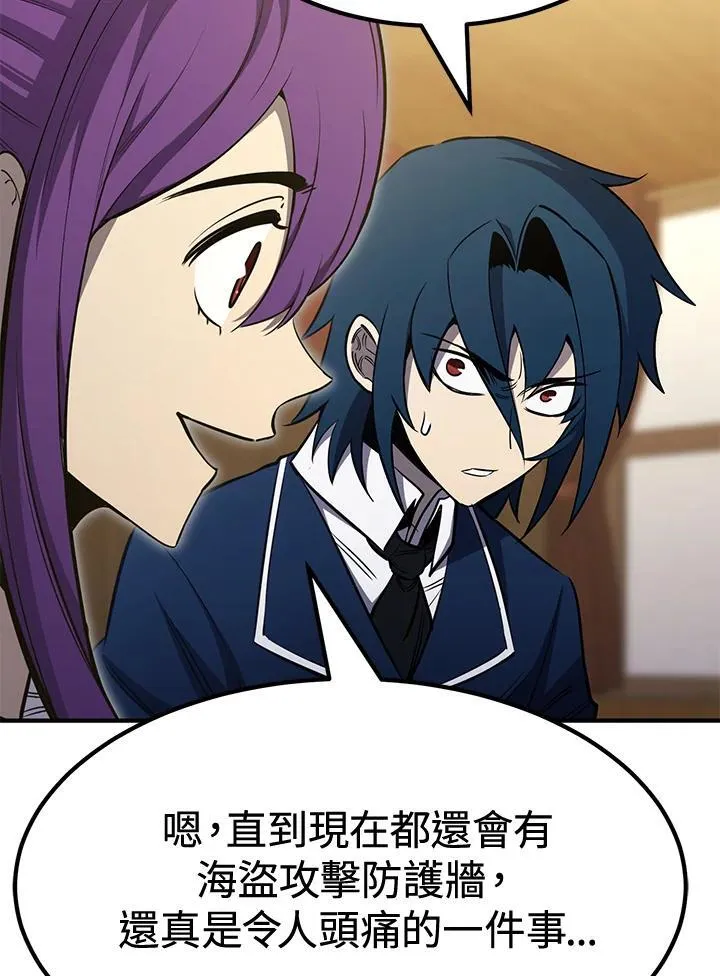 第78话 第176页