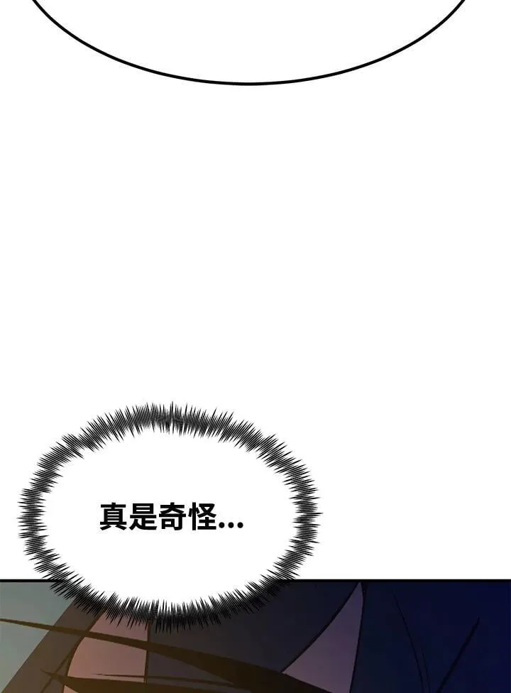 第78话 第177页