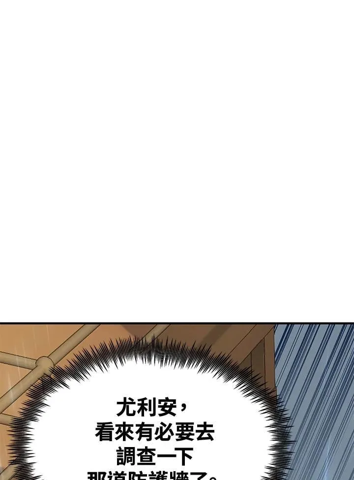 第78话 第179页