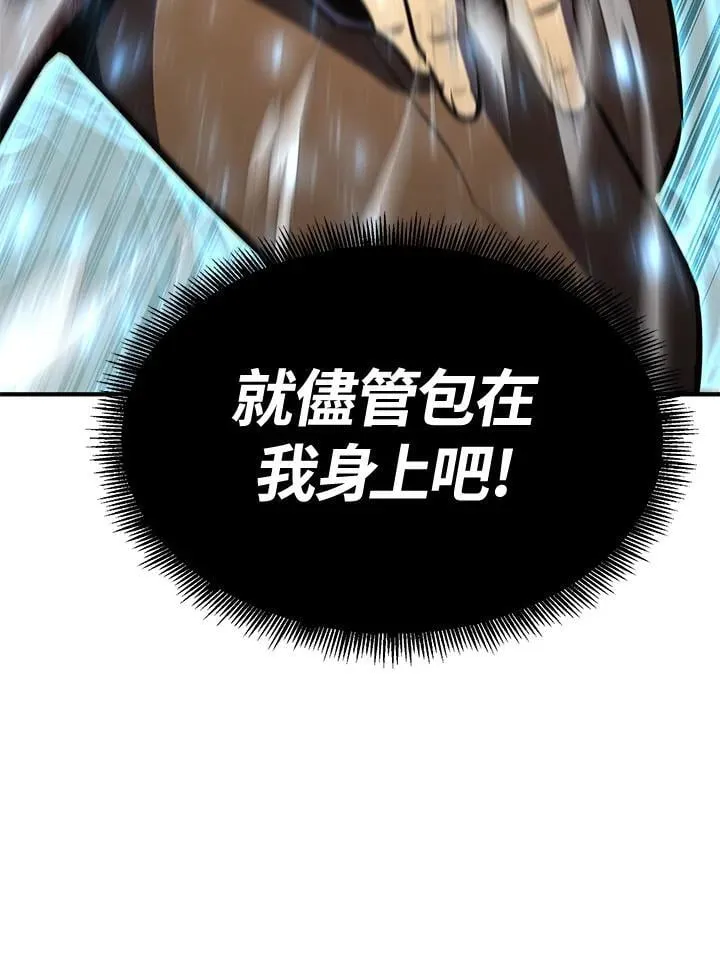 第78话 第183页