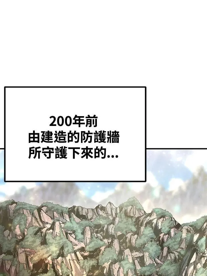 第79话 第1页