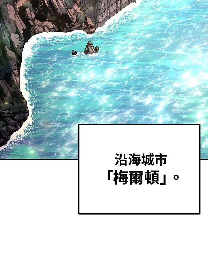 第79话 第3页