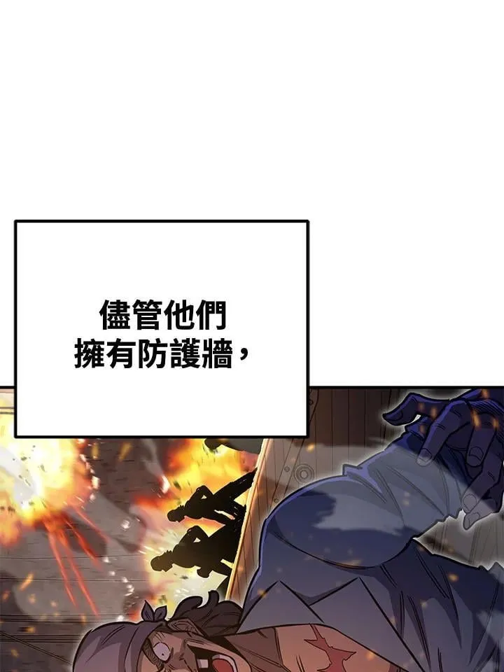 第79话 第4页
