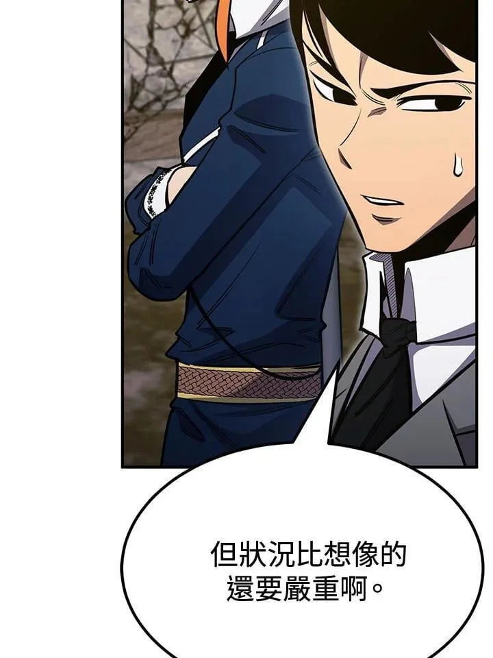 第79话 第14页