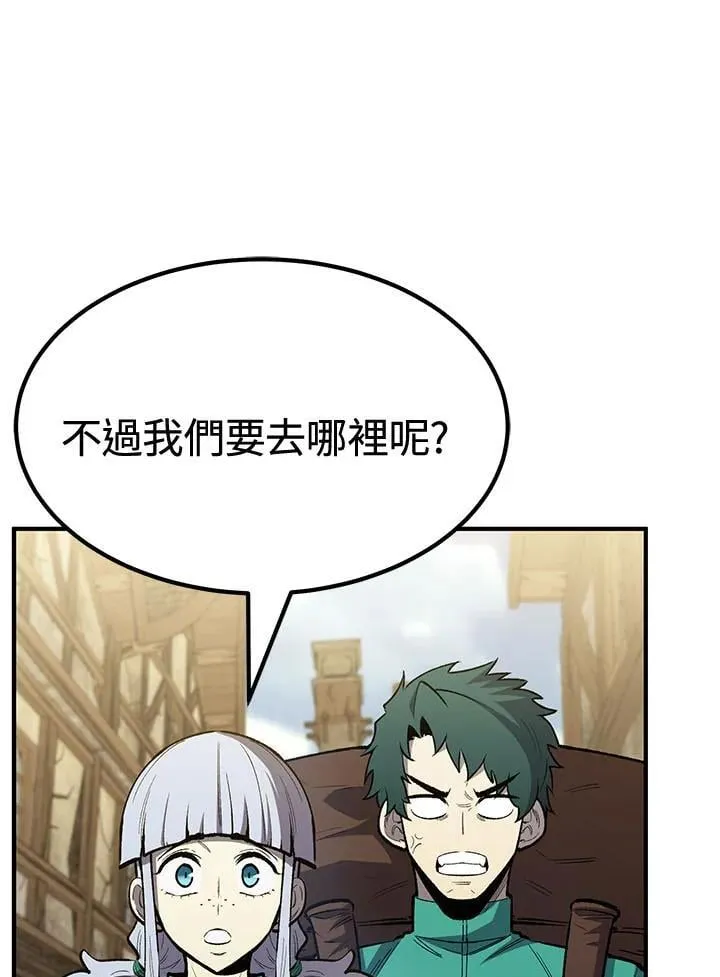 第79话 第16页