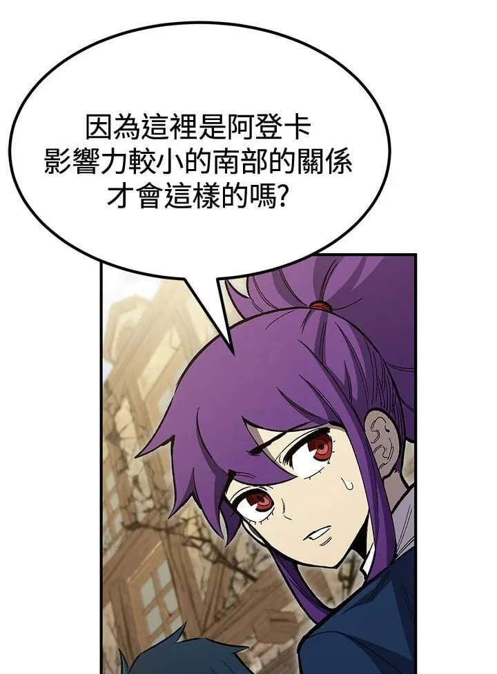 第79话 第18页