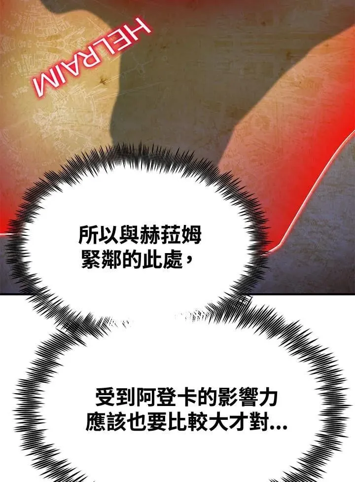 第79话 第23页