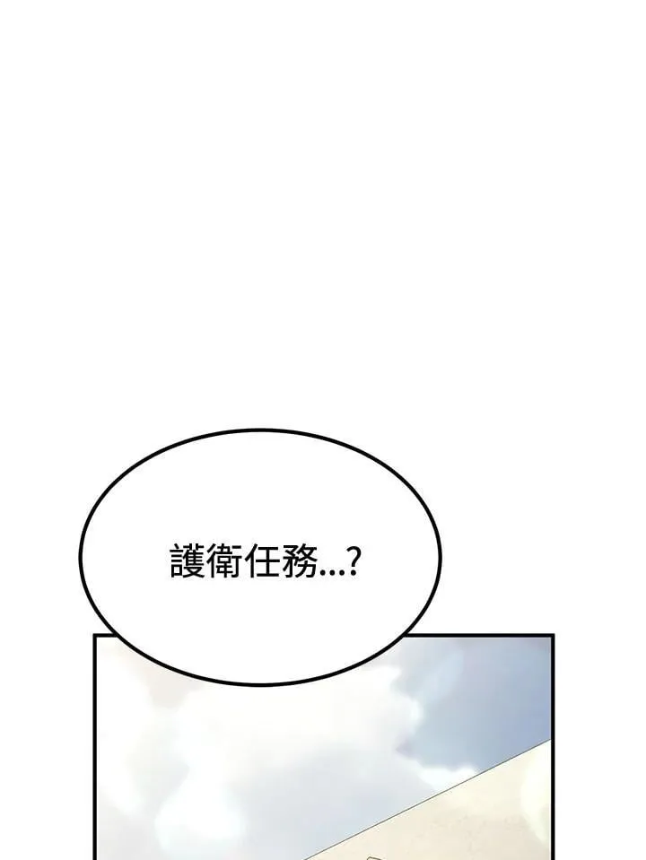 第79话 第30页