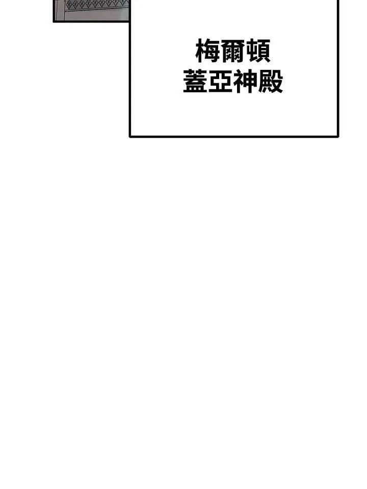第79话 第32页