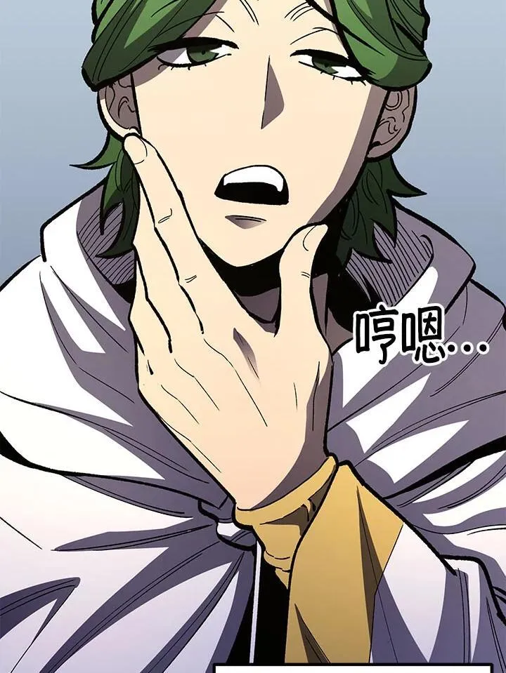 第79话 第34页