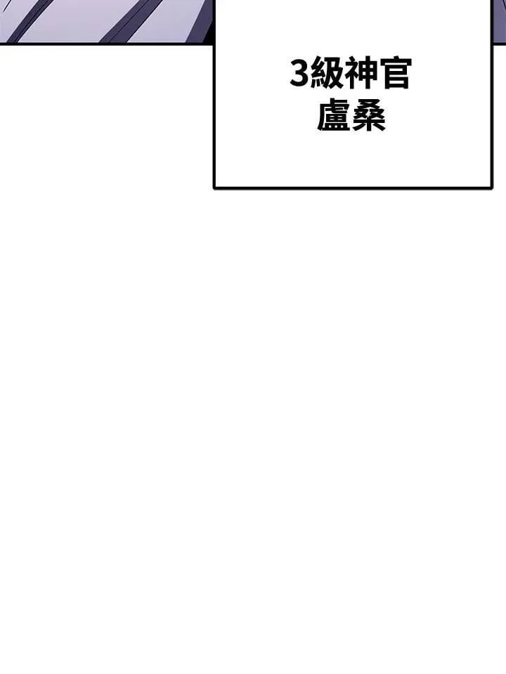 第79话 第35页