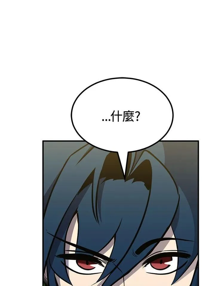 第79话 第38页