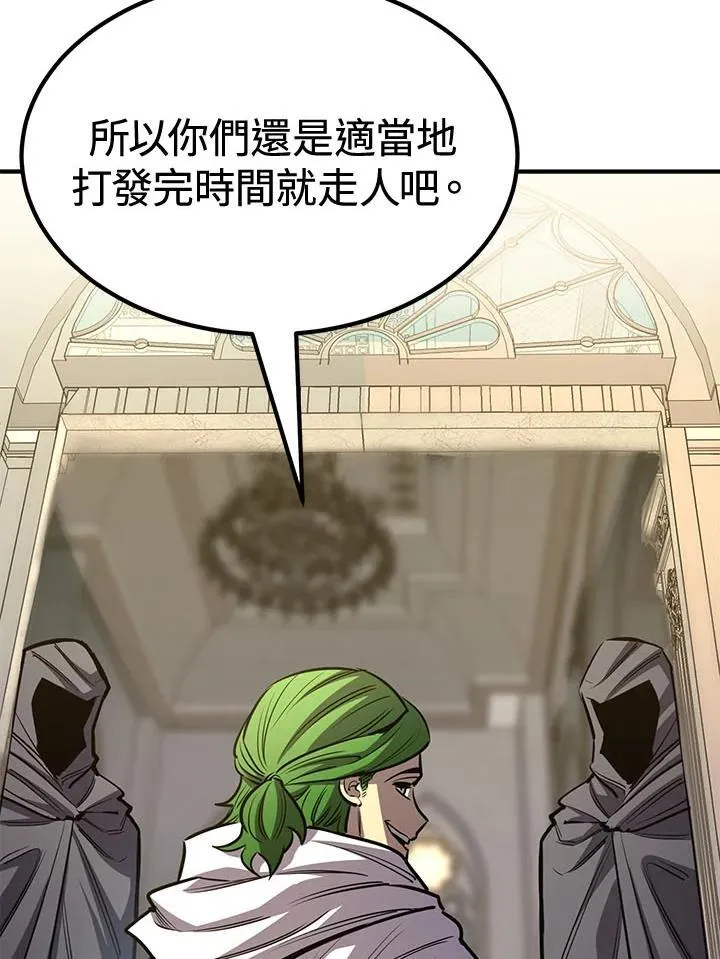 第79话 第40页
