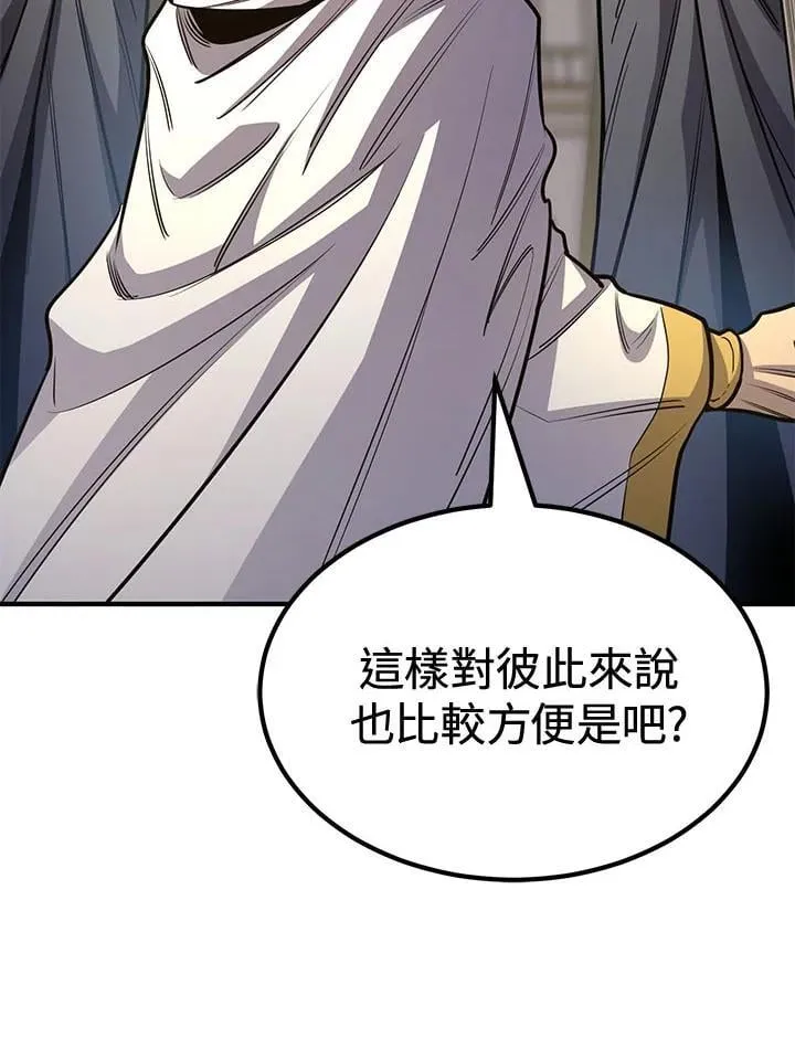 第79话 第41页